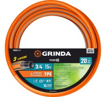 GRINDA FLEX 3, 3/4″, 15 м, 20 атм, из термоэластопласта, трёхслойный, армированный, гибкий, поливочный шланг, PROLine (429008-3/4-15)