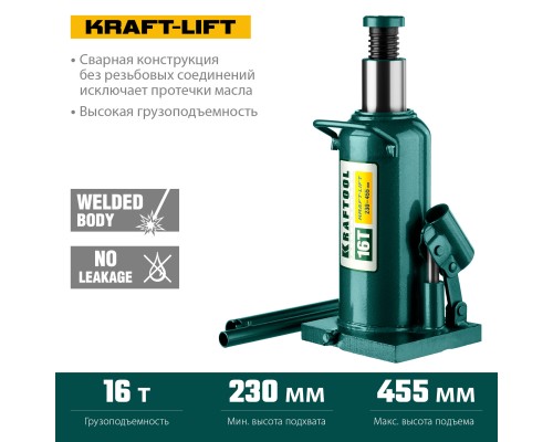 KRAFTOOL KRAFT-LIFT, 16 т, 230 - 460 мм, бутылочный гидравлический домкрат (43462-16)