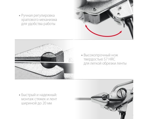 KRAFTOOL Transformer BT-20, 2 в 1, инструмент для натяжения и резки стальной монтажной ленты (22620)