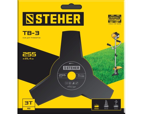 STEHER TB-3, 255 мм, 3T, нож для триммера (75130)