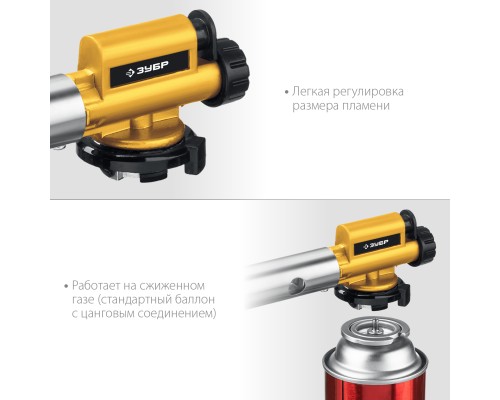 ЗУБР ГПМ-800, 1300°C, цельнометаллическая, газовая горелка с пьезоподжигом на баллон с цанговым соединением, Профессионал (55550)