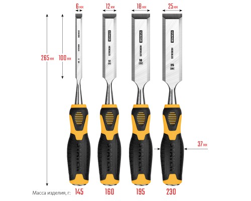 STAYER Hercules, 4 предм, набор стамесок-долот, Professional (18205-H4)
