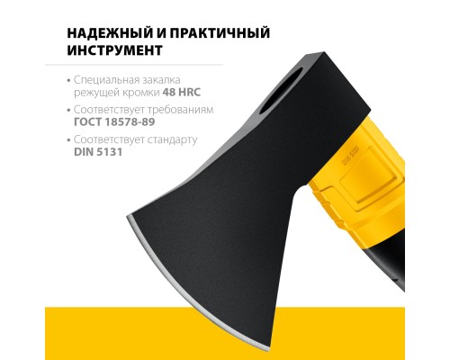 STAYER FIBERGLASS, 800/900 г, 350 мм, кованый топор, Professional (2062-08)