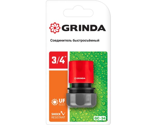 GRINDA GC-34, 3/4″, для шланга, быстросъемный соединитель (8-426326)