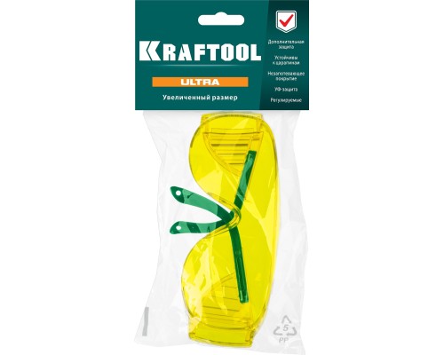 KRAFTOOL ULTRA, открытого типа, жёлтые, линза увеличенного размера устойчивая к царапинам и запотеванию, защитные очки (110462)