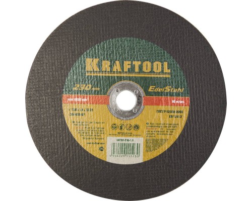 KRAFTOOL 230 x 1.9 x 22.2 мм, для УШМ, круг отрезной по нержавеющей стали (36252-230-1.9)