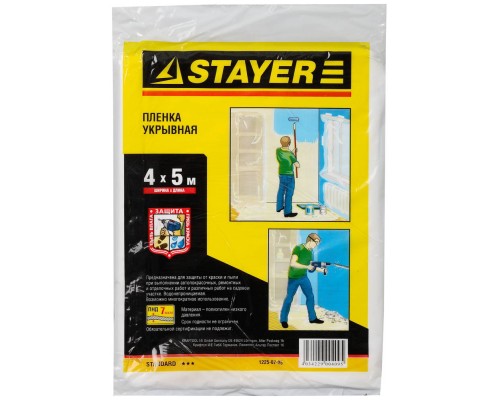 STAYER 4 м, 5 м, 7 мкм, защитная укрывочная пленка (1225-07-05) STAYER 4 м, 5 м, 7 мкм, защитная укрывочная пленка (1225-07-05)