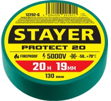 STAYER PROTECT-20, 19 мм х 20 м, 5 000 В, зеленая, изолента ПВХ, Professional (12292-G)