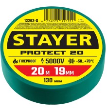 STAYER PROTECT-20, 19 мм х 20 м, 5 000 В, зеленая, изолента ПВХ, Professional (12292-G)