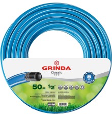 GRINDA Classic, 1/2″, 50 м, 25 атм, трёхслойный, армированный, сетчатое армирование полиамидной нитью, поливочный шланг (8-429001-1/2-50)