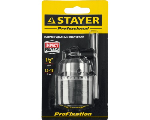 STAYER 13 мм, 1/2″, ударный сверлильный патрон с ключом для дрели, Professional (29055-13-1/2)