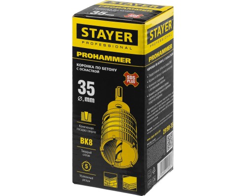 STAYER 35 мм, SDS - Plus, 5T, коронка по бетону с оснасткой (29190-35)