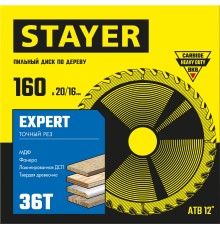 STAYER Expert, 160 x 20/16 мм, 36Т, точный рез, пильный диск по дереву (3682-160-20-36)