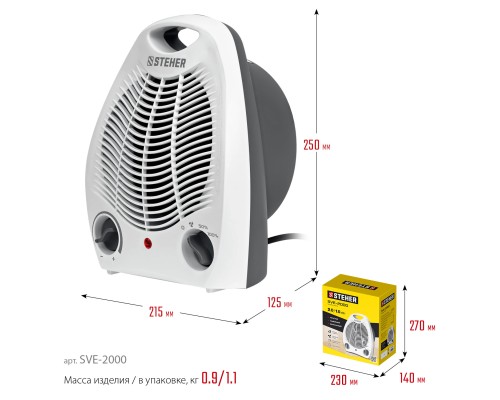 STEHER 2 кВт, тепловентилятор (SVE-2000)
