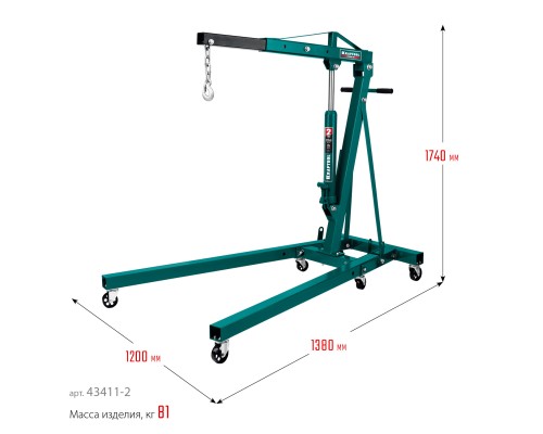 KRAFTOOL KMG-2, 2 т, 25 - 2250 мм, складной гидравлический кран (43411-2)