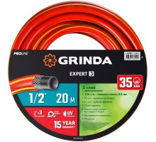 GRINDA EXPERT 3, 1/2″, 20 м, 35 атм, трёхслойный, армированный, поливочный шланг, PROLine (8-429005-1/2-20)