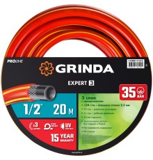 GRINDA EXPERT 3, 1/2″, 20 м, 35 атм, трёхслойный, армированный, поливочный шланг, PROLine (8-429005-1/2-20)