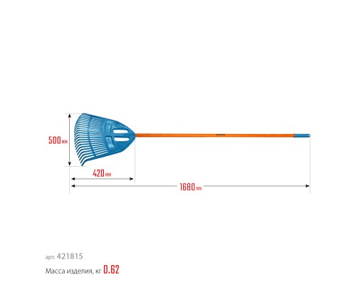 GRINDA PP-23 FIBER, 500 х 50 х 1680 мм, 23 зубца, ударопрочный пластик, фибергласовый черенок, грабли веерные пластиковые, PROLine (421815)