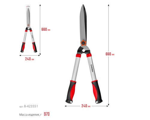 GRINDA GH-630, 630 мм, закаленные лезвия, антикор. покрытие, стальные рукоятки, кусторез (8-423551)