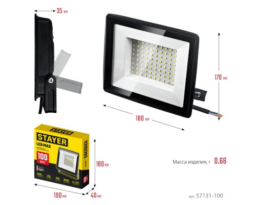 STAYER LED-MAX, 100 Вт, 6500K, IP 65, светодиодный прожектор (57131-100)