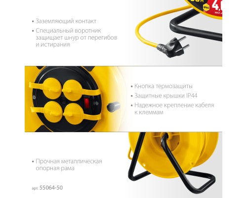 STAYER М-325, ПВС, 3 х 2.5 мм2, 50 м, 4000 Вт, IP44, силовой удлинитель на катушке (55064-50) STAYER М-325, ПВС, 3 х 2.5 мм2, 50 м, 4000 Вт, IP44, силовой удлинитель на катушке (55064-50)