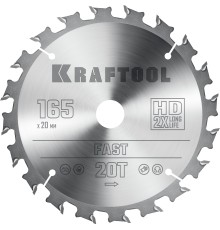 KRAFTOOL Fast, 165 х 20 мм, 20Т, пильный диск по дереву (36950-165-20)