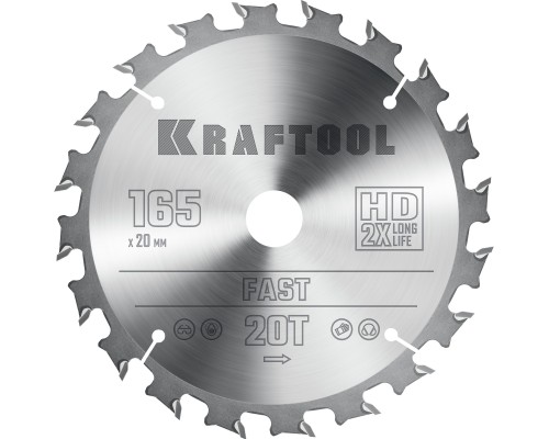 KRAFTOOL Fast, 165 х 20 мм, 20Т, пильный диск по дереву (36950-165-20)