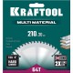 KRAFTOOL Multi Material, 210 х 30 мм, 64Т, пильный диск по алюминию (36953-210-30)