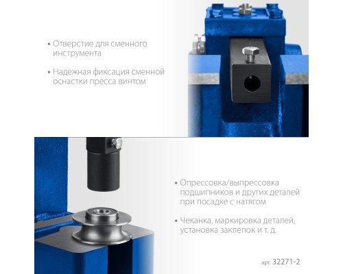 ЗУБР РП-2, 2 т, реечный пресс (32271-2)