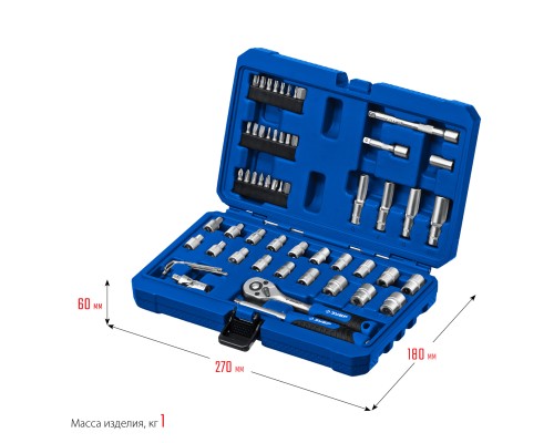 ЗУБР А-57, 57 предм., (1/4″), универсальный набор инструмента, Профессионал (27671-H57)