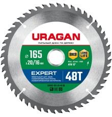 URAGAN Expert, 165 х 20/16 мм, 48Т, пильный диск по дереву (36802-165-20-48)