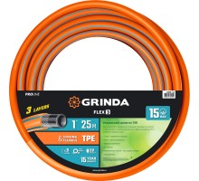 GRINDA FLEX 3, 1″, 25 м, 15 атм, из термоэластопласта, трёхслойный, армированный, гибкий, поливочный шланг, PROLine (429008-1-25)