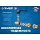 ЗУБР d 1/2″, ручка ″бабочка″, шаровой кран (51325-1/2)