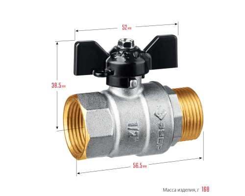 ЗУБР d 1/2″, ручка ″бабочка″, шаровой кран (51325-1/2) ЗУБР d 1/2″, ручка ″бабочка″, шаровой кран (51325-1/2)