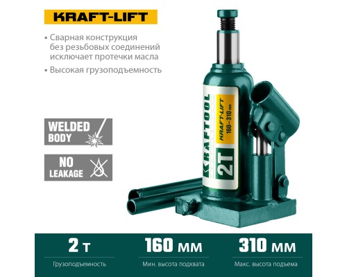 KRAFTOOL KRAFT-LIFT, 2 т, 158 - 308 мм, бутылочный гидравлический домкрат (43462-2)