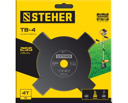 STEHER TB-4, 255 мм, 4T, нож для триммера (75135)