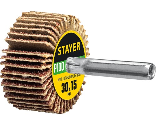 STAYER d 30 x 15 мм, P100, на шпильке d 6 мм, круг шлифовальный лепестковый (36606-100)