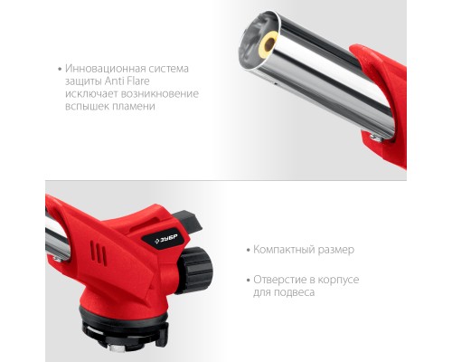 ЗУБР ГМ-350, 1300°C, газовая горелка с пьезоподжигом на баллон с цанговым соединением (55553)