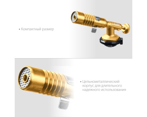 ЗУБР ГРМ-200, 1300°C, цельнометаллическая, 2 в 1, газовая горелка на баллон с цанговым соединением, Профессионал (55556)