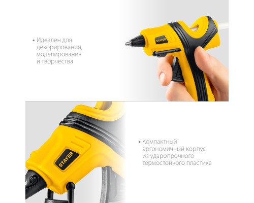 STAYER PRO 7, d 7 мм, 7 г/мин, электрический, пистолет термоклеевой, Professional (0681-07)