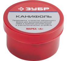 ЗУБР 20 г, нейтральный флюс, канифоль для паяльных работ (55470-020)