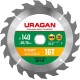 URAGAN Fast, 140 x 20/16 мм, 16Т, пильный диск по дереву (36800-140-20-16)