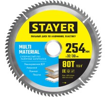 STAYER Multi Material, 254 x 32/30 мм, 80Т, супер чистый рез, пильный диск по алюминию и пластику (3685-254-32-80)