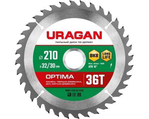 URAGAN Optima, 210 х 32/30 мм, 36Т, пильный диск по дереву (36801-210-32-36)