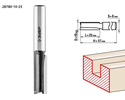 ЗУБР 10 x 25 мм, хвостовик 8 мм, фреза пазовая прямая, Профессионал (28780-10-25)