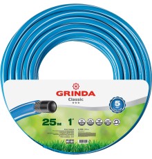 GRINDA Classic, 1″, 25 м, 15 атм, трёхслойный, армированный, сетчатое армирование полиамидной нитью, поливочный шланг (8-429001-1-25)