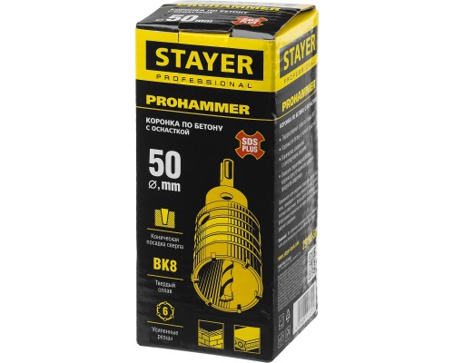 STAYER 50 мм, SDS - Plus, 6T, коронка по бетону с оснасткой (29190-50)