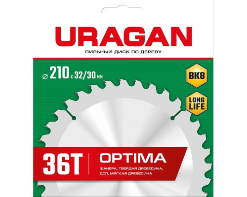 URAGAN Optima, 210 х 32/30 мм, 36Т, пильный диск по дереву (36801-210-32-36)