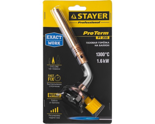 STAYER ProTerm Turbo, PT 350, 1300°C, турбо нагрев + 30%, газовая горелка на баллон с цанговым соединением, Professional (55586)