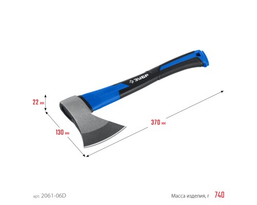 ЗУБР Фибергласс Плюс, 600/900 г, с чехлом, 380 мм, кованый топор, Профессионал (2061-06D)